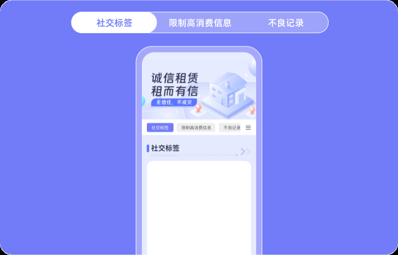 租赁报告查询
